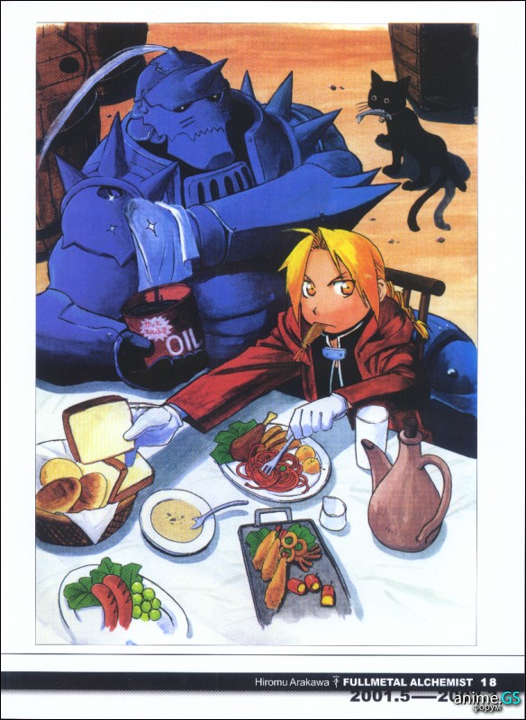 Otaku Gallery  / Art Books / Full Metal Alchemist - Artbook / 056.jpg